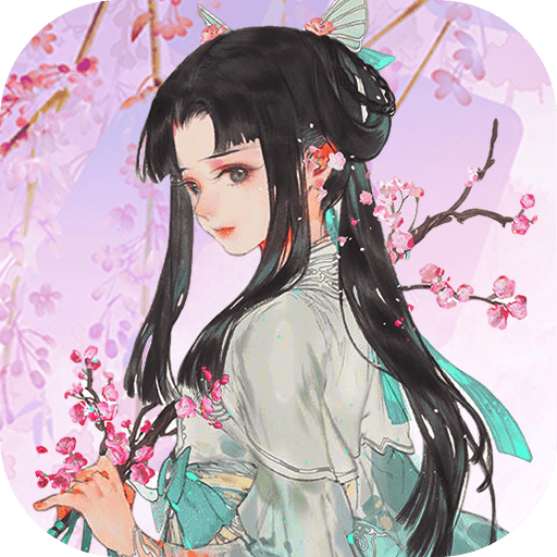 天神传万古情缘