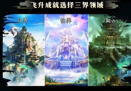 今天渡个劫破解版