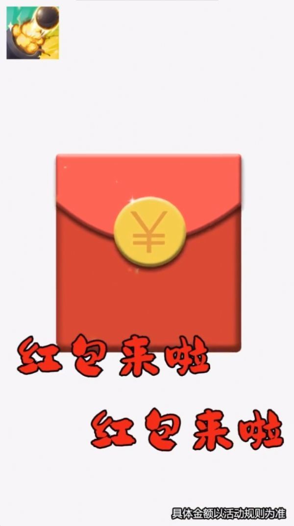 保卫大富翁赚钱版