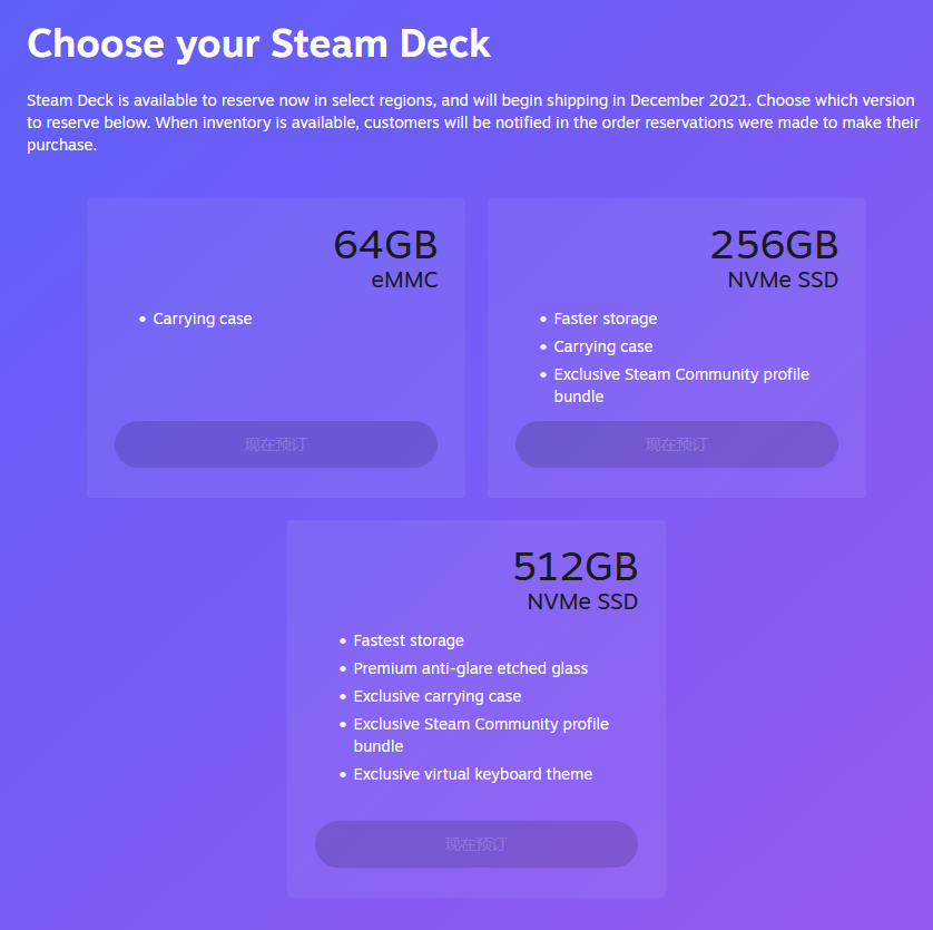 G胖确认玩家可以自由替换Steam Deck中的SSD硬盘 包括64GB基础版