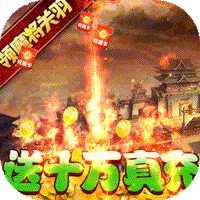 三国online手游