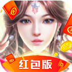 仙逆九州红包版