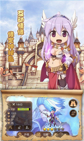 九天仙境变态版