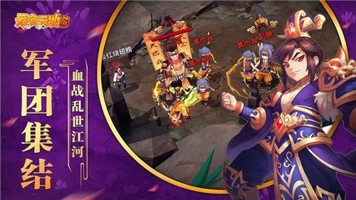 吞食天地归来手机版