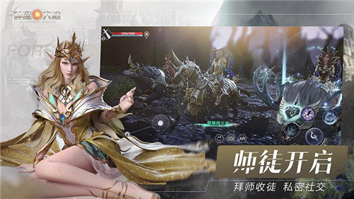 新神魔大陆变态版