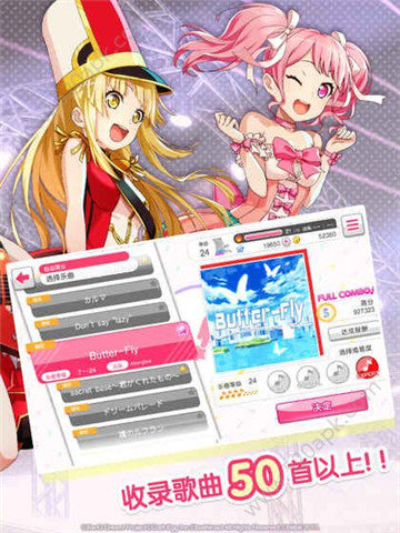 少女乐园派对汉化版