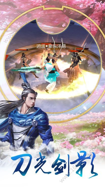 绝影江湖手游最新版