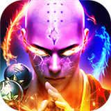 地藏降魔录最新版本