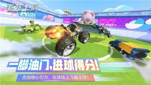 重装上阵一周年