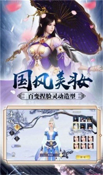 剑挽卿衣官网版