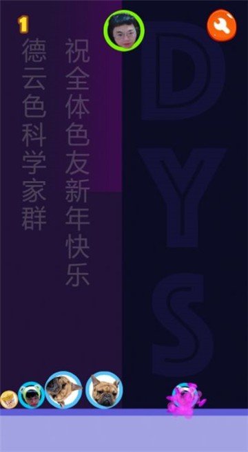 合成PH小