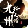 九州择天传红包版