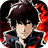 镇魂街武神躯下载