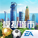 模拟城市我是市长北欧童话版