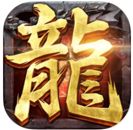 蓝月至尊版ios