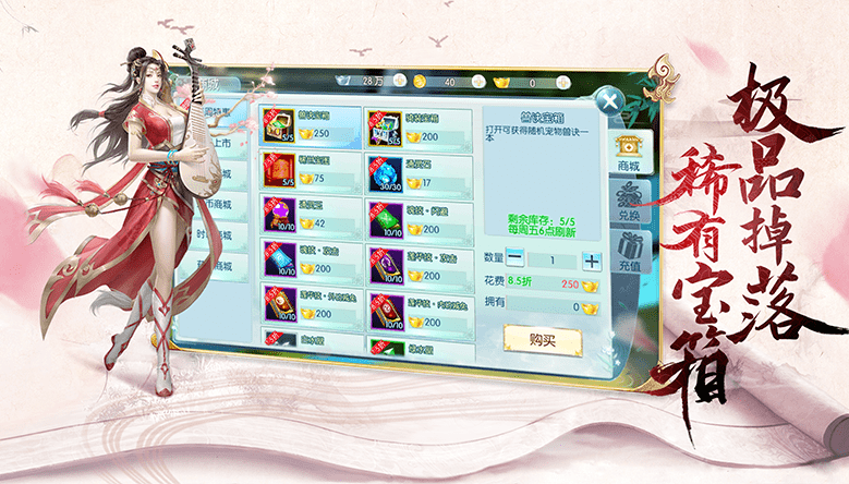 小瓜游戏逆火苍穹