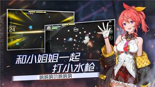映月城与电子姬里世界版