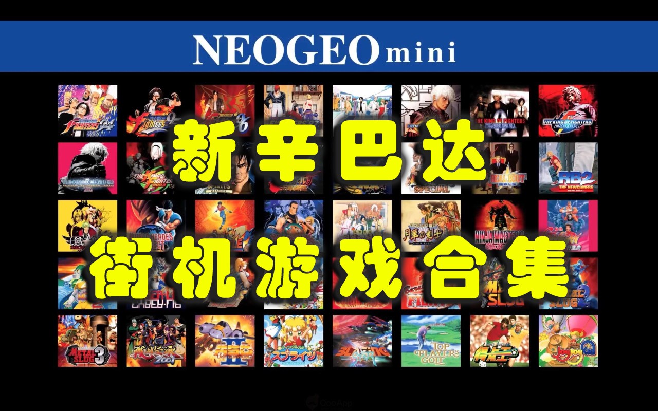 新辛巴达