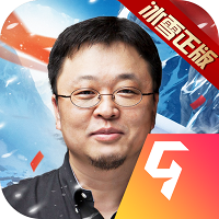 冰雪复古传奇之龙城秘境(兑换码)