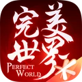 完美世界高圆圆版