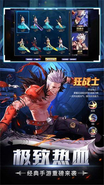 神陵武装手游小米版