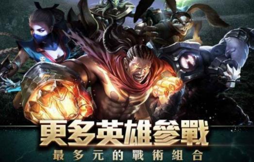 传说对决体验服最新版下载安装