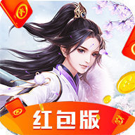 宸汐天途红包版