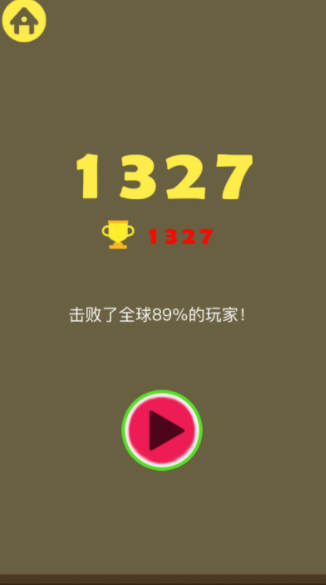 烦人的葡萄