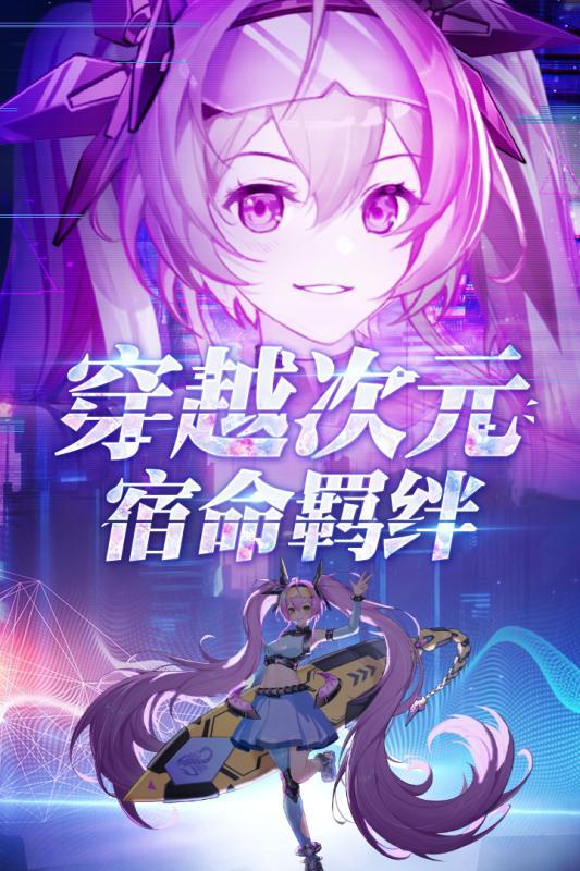 塔塔星座手游官网版