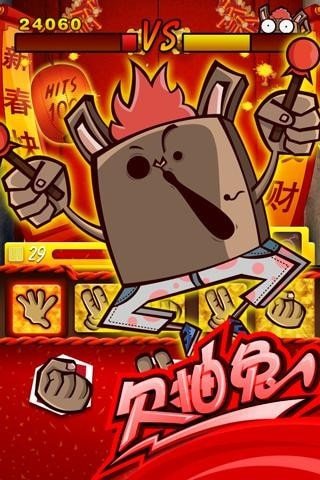 欠抽兔道具增加版