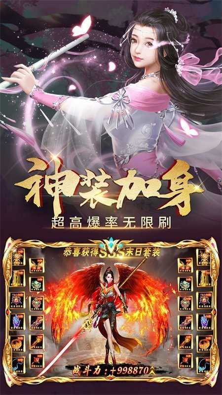 剑仙轩辕志领红包