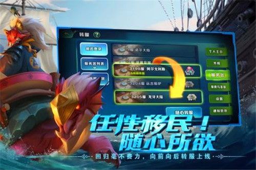 剑与家园小米客户端