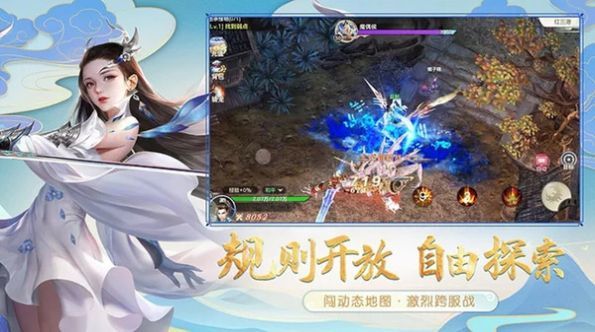 修罗大陆武布天下官方版