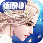 天空纪元九游版