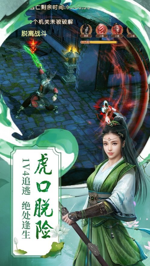 全民录仙红包版