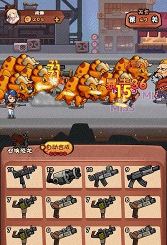 快打恐龙红包版
