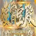 魔兽凌霄宝殿rpg游戏官方正式版