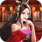 姬战三国红包版