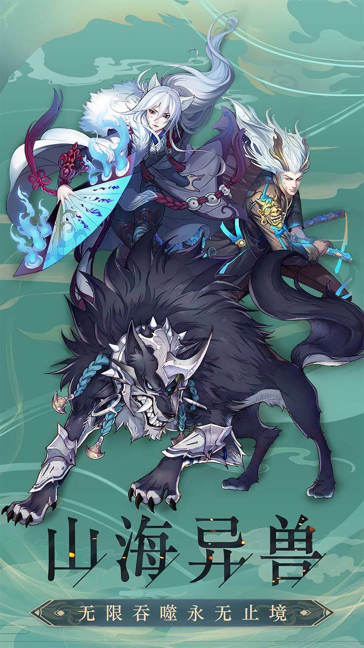 武林盛典手游果盘版