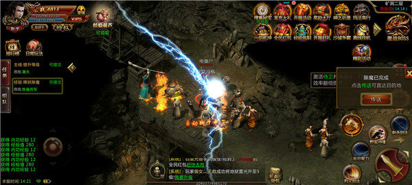 龙吟虎啸火龙版