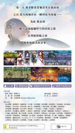 另一个伊甸超越时空的猫安卓版