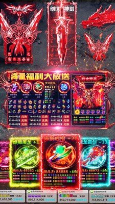 龙腾盛焰切割版