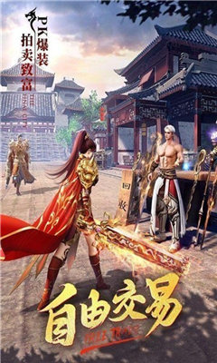 冰雪小极品单职业