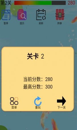 一起来抓鱼