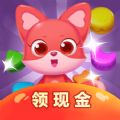 红包消消赚游戏福利赚钱版