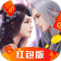 灵汐缘红包版