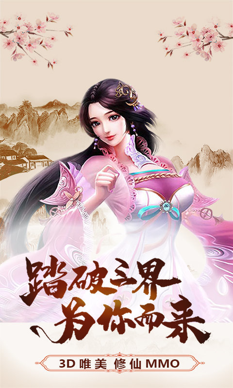 热血武林ol可盘版