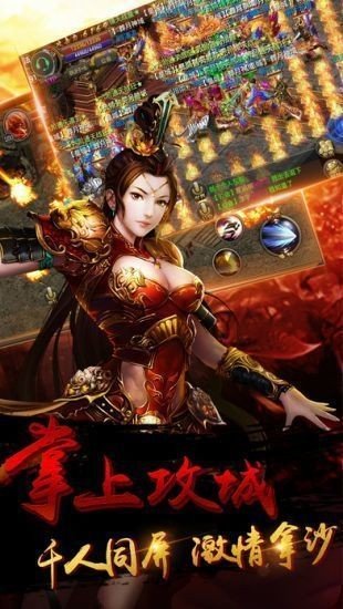 神途神灵大陆挂机版