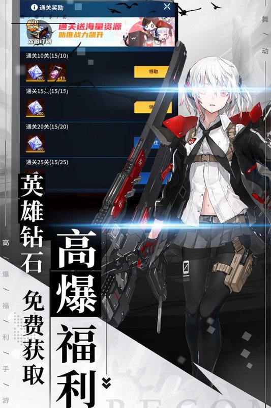 舞动精灵无V福利版