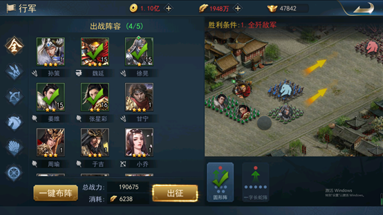 全战王者官方版